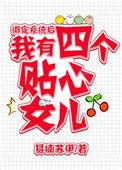 绑定了两个系统的我决定当主神