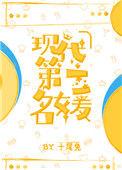 我怀崽了