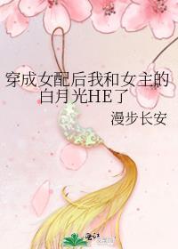马甲是剧本组不是美强惨笔趣阁春日相遇