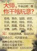 走近不科学 千朵云眠第几张正式确定关系