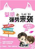 魅惑 1