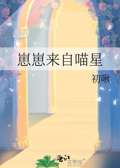 崽崽来源
