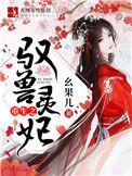 重生之驭兽师全文阅读