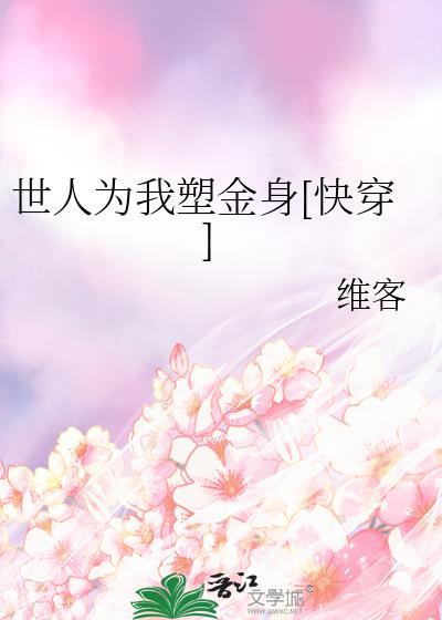 世上人人为我师