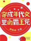 穿成年代文里的学霸