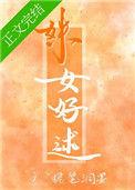 姝 这个字啥意思