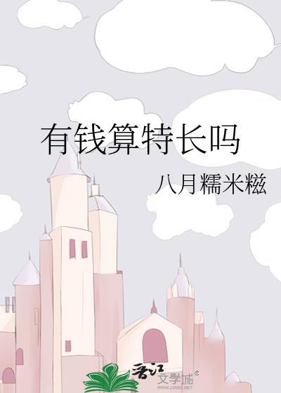 和离后前夫称帝了重生