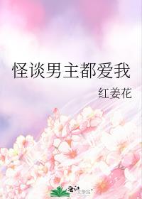 我真没想大火啊