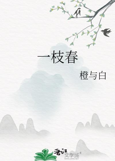 穿成校草的炮灰前男友免费阅读全文