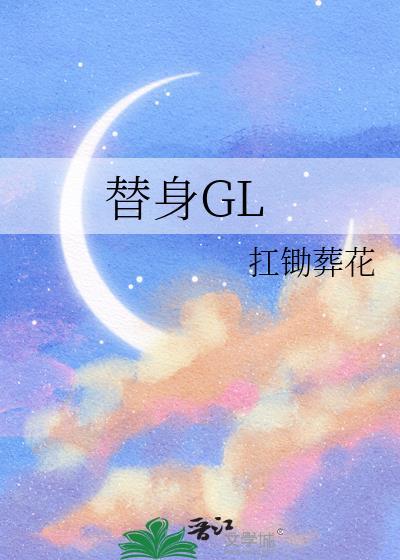 卿如是月