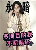 值得玩多周目的游戏