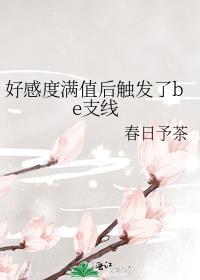 逃出那片海番外全文txt