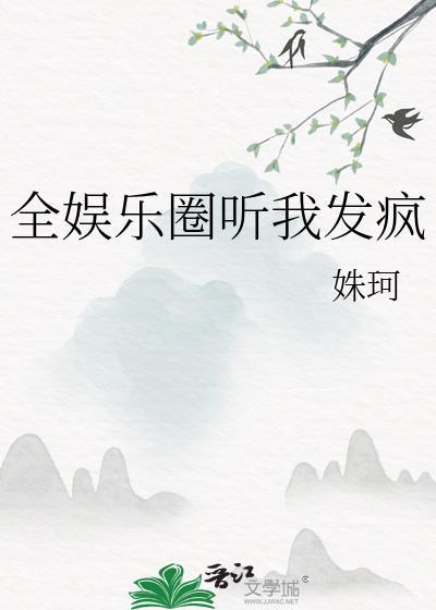揽流光免费阅读全文无弹窗