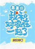 暴富之后的我作文