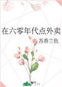 苏香兰色