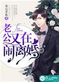 老公一直闹离婚怎么办