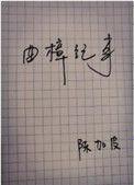 曲樟乡政府