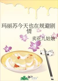 腹黑男是