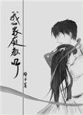 我的家庭教师盲盒