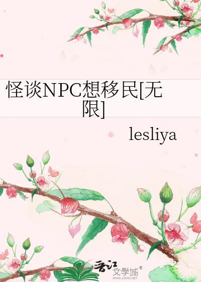 禁欲系竹马男神晋江