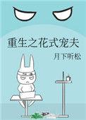 重生80军长花式宠妻