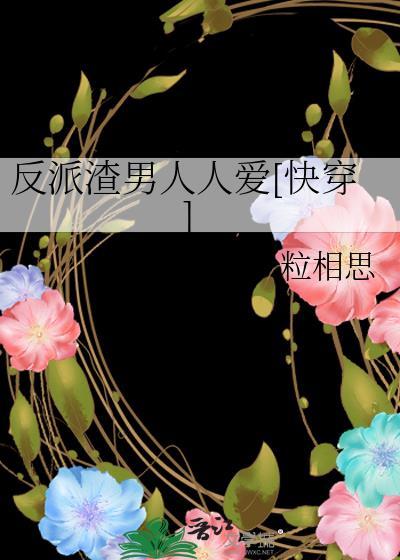 私甜by半颗青橙免费