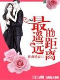 最遥远的距离在线观看完整版免费