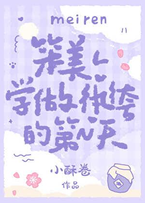 柳韵叶天明人生如梦免费阅读