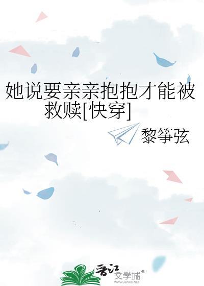 夏油同学的横滨兼职报告 君辞故