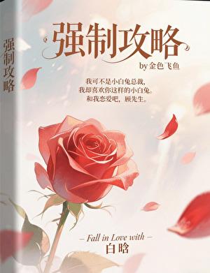 水声滴滴by风起涟漪