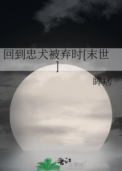 回到了他忠实的巴黎