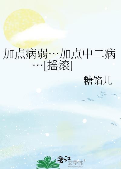 加点的意思