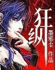 狂纵酒天的正确使用方法