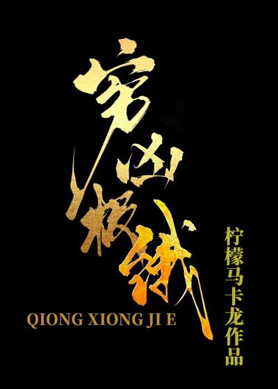 报错专业