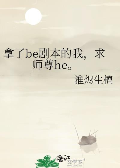 拿错剧本后我就超神了