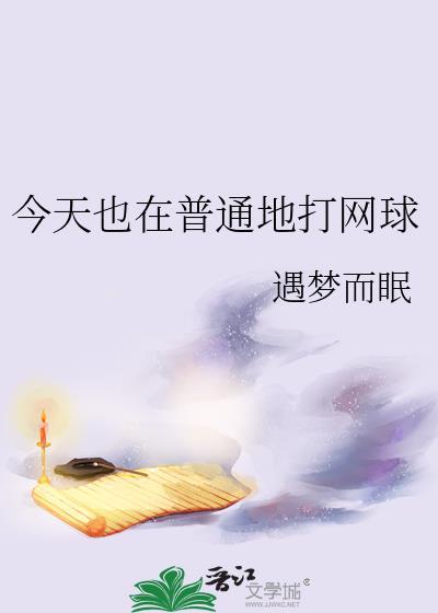 166. [主网王综漫