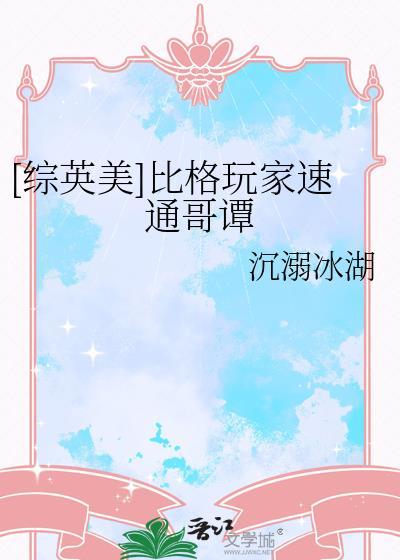 比格比格