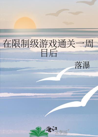 在限制时间内完成5级或更高的所有暗影国度