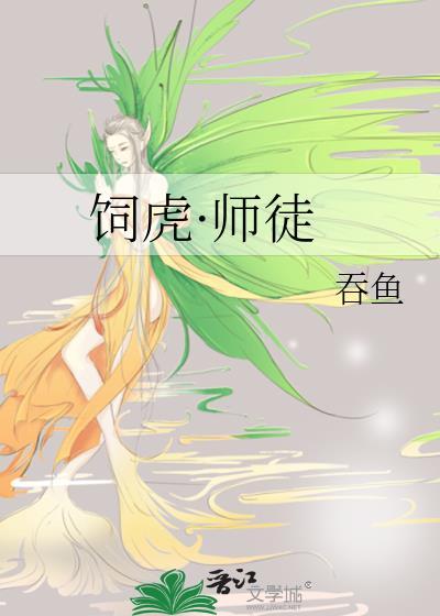 美人想退休广播剧