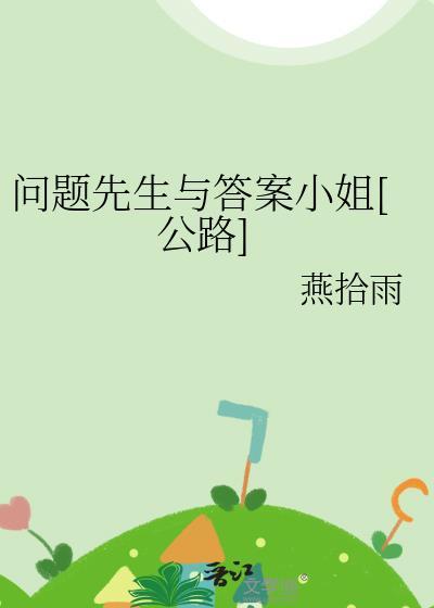 问题及答案是什么意思