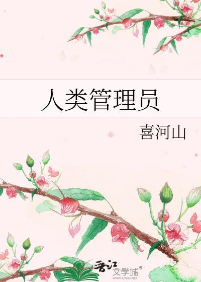 人类的管理活动是什么时候开始的?简答题