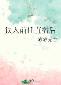 我编造了神话时代笔趣阁