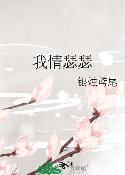 瑟瑟轻寒的