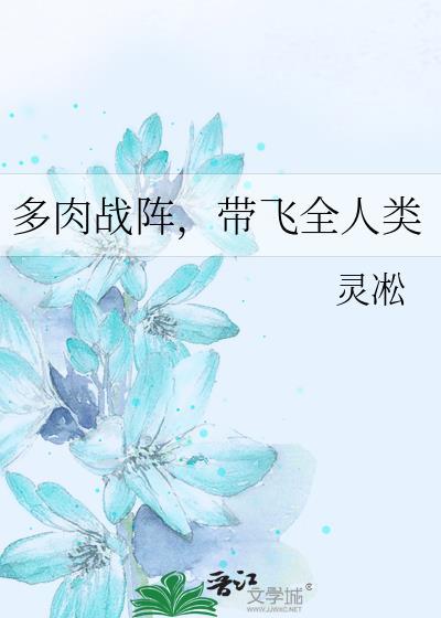 多肉比赛