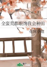 公府娇娘(重生)李息隐