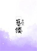 簪缨图片
