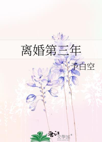 现在离婚容易吗