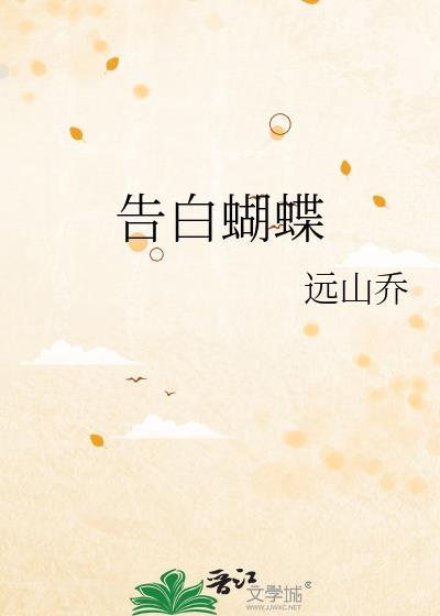 告白蝴蝶结项链glten