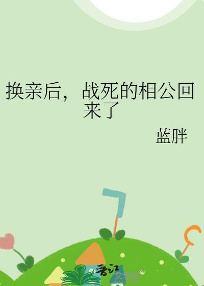 蓝胖