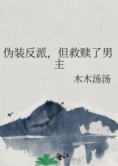 伪装者反派男一号是谁